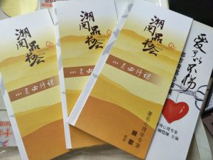 意象对话练习七 - 第1张  | 心灵花园网