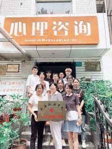 喜报|上海外服心理援助中心-上海政法学院“大学生实践教学基地”授牌圆满成功