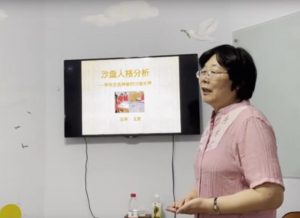 心理沙盘知我心
