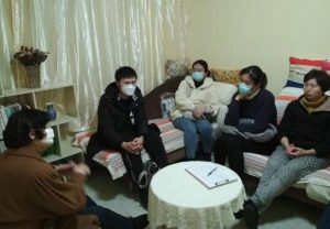 第308期心理沙龙